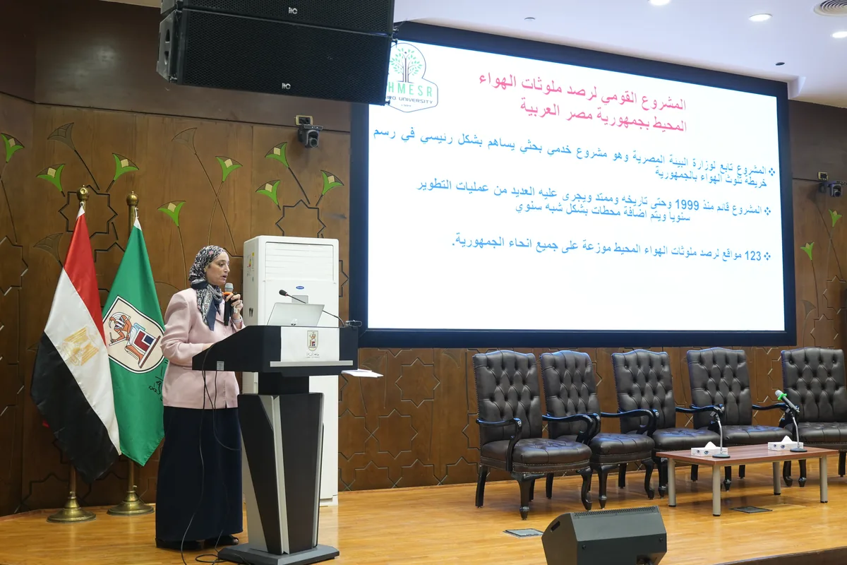 المشروع القومي لرصد الهواء المحيط